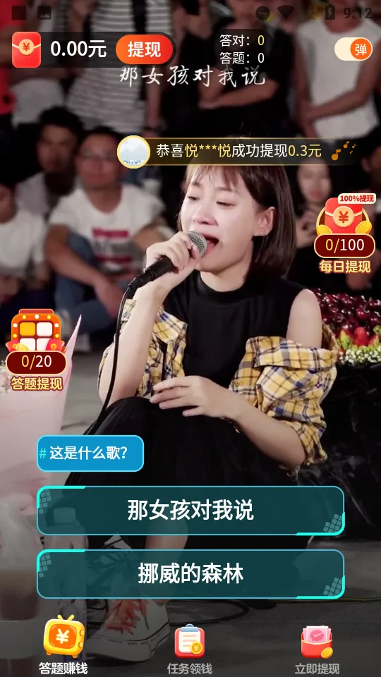 ����ˢˢ2026���°汾v1.1.2.0 �ٷ������ͼ