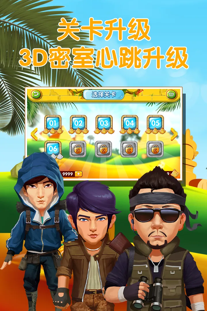 ��������2026���°汾v2.1 ��Ѱ��ͼ