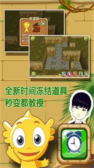 ��������2026���°汾v2.1 ��Ѱ��ͼ