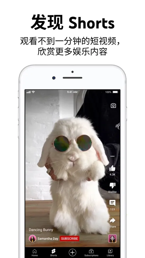 �͹�YOUTUBE��׿���ֻ���v20.42.38 ��Ѱ��ͼ