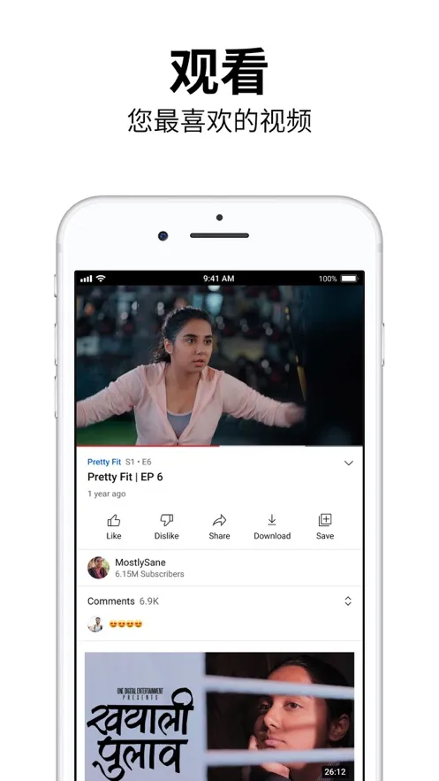 �͹�YOUTUBE��׿���ֻ���v20.42.38 ��Ѱ��ͼ