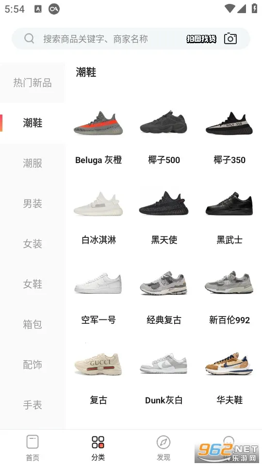 ΢��Դͷv2.6.4 ��׿���ͼ