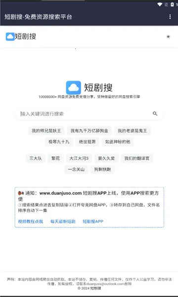 �̾���2026�ٷ�����v1.0 �ֻ����ͼ