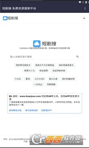 �̾���2026�ٷ�����v1.0 �ֻ����ͼ