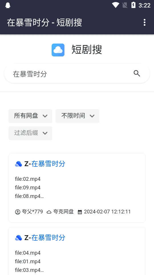 �̾���2026�ٷ�����v1.0 �ֻ����ͼ