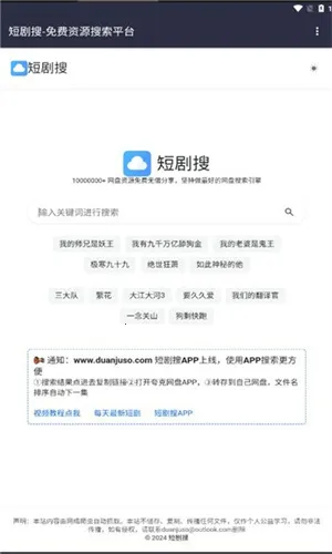 �̾���2026�ٷ�����v1.0 �ֻ����ͼ