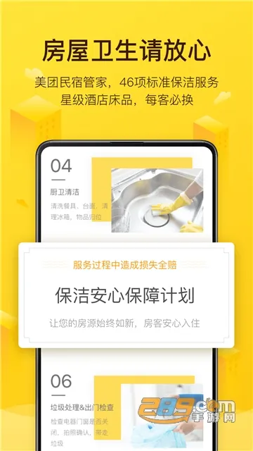 ��������v7.51.0 ��׿���ͼ