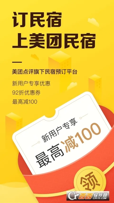 ��������v7.51.0 ��׿���ͼ