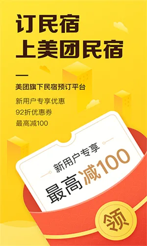 ��������v7.51.0 ��׿���ͼ