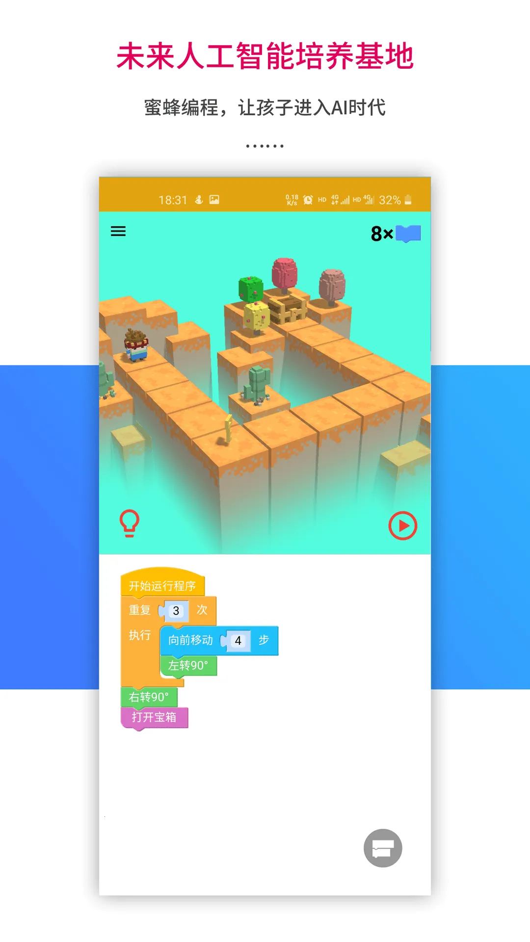 �ֽ���ѧ�����ֻ���v1.0.281 �ֻ����ͼ