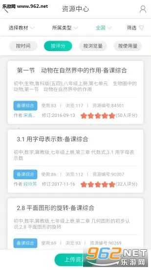 �ֽ���ѧ�����ֻ���v1.0.281 �ֻ����ͼ