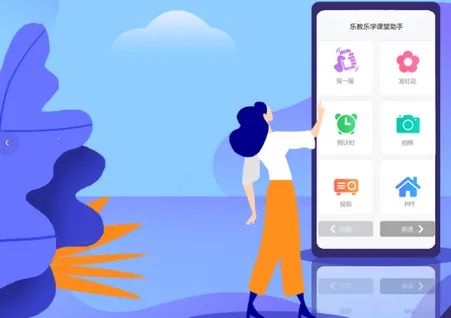 �ֽ���ѧ�����ֻ���