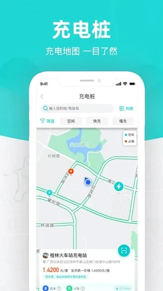 ���ֳ�����v6.2.2 ��׿���ͼ