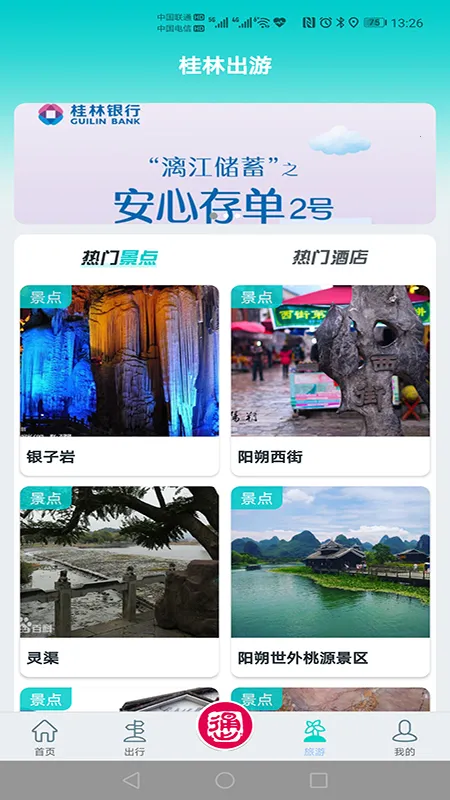 ���ֳ�����v6.2.2 ��׿���ͼ