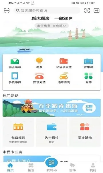 ��������v1.0.6 �ٷ������ͼ