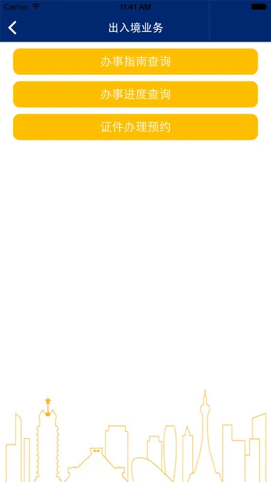 ���Ͼ���ͨv5.1.2 �ٷ������ͼ