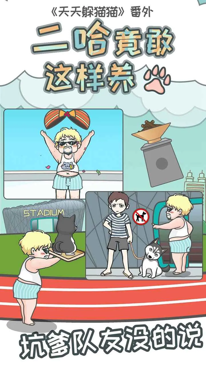 ��Ȼ������2026���°汾v2.0.4 ��׿���ͼ