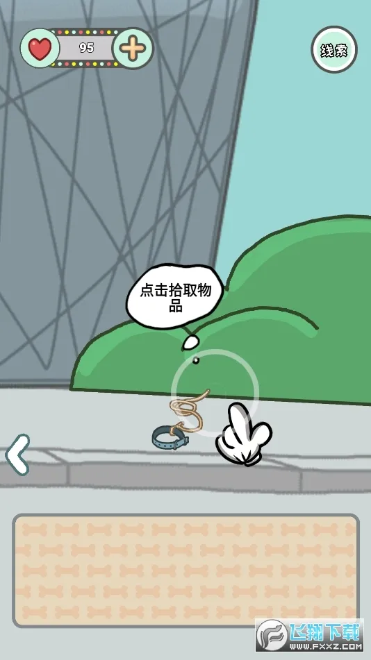 ��Ȼ������2026���°汾v2.0.4 ��׿���ͼ