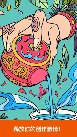 �滭��ʦv1.12.1 �ֻ����ͼ