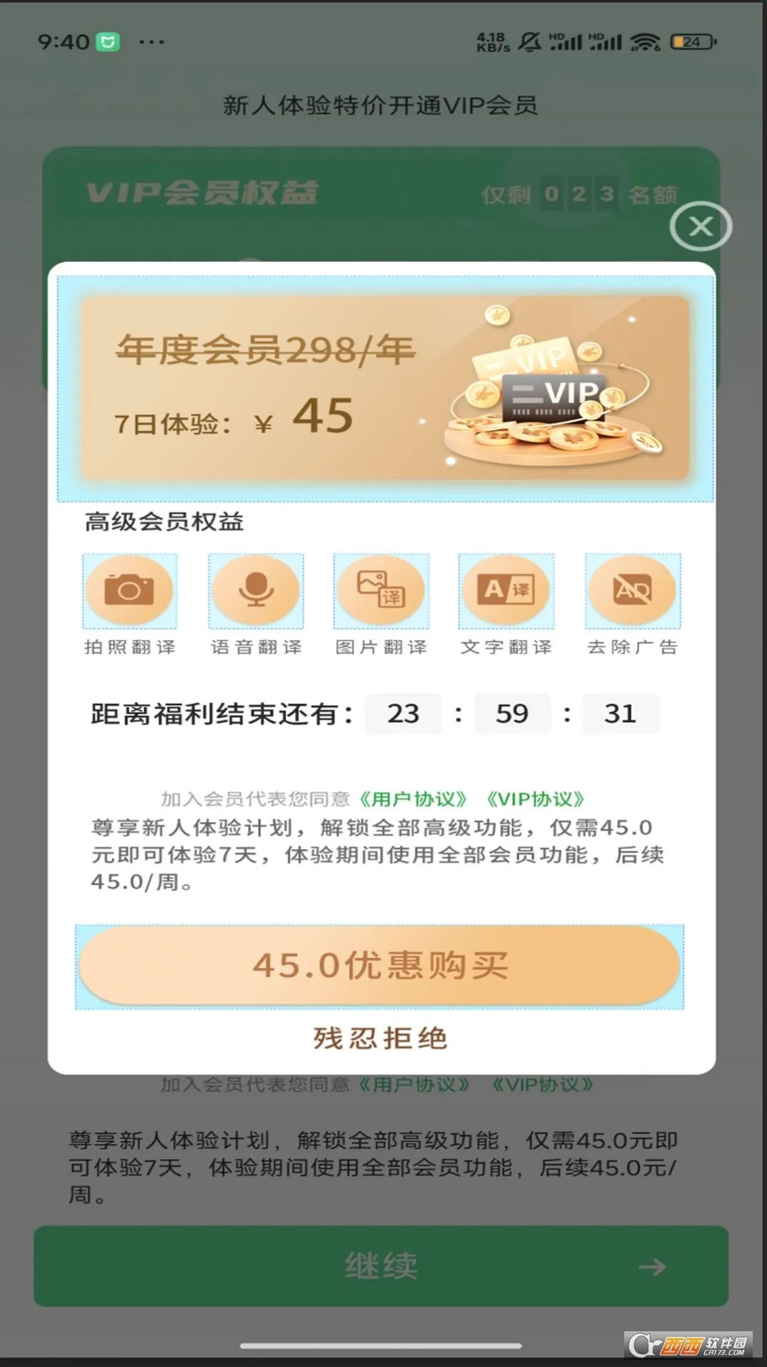 �������Է�����v1.0.0 ��Ѱ��ͼ