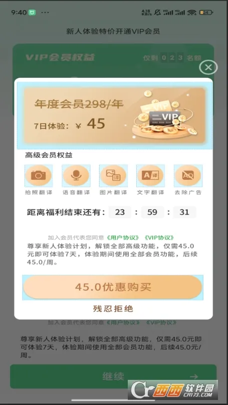 �������Է�����v1.0.0 ��Ѱ��ͼ