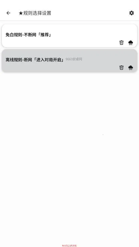 ���׶˿ڰ�׿���ֻ���v999 �ֻ����ͼ