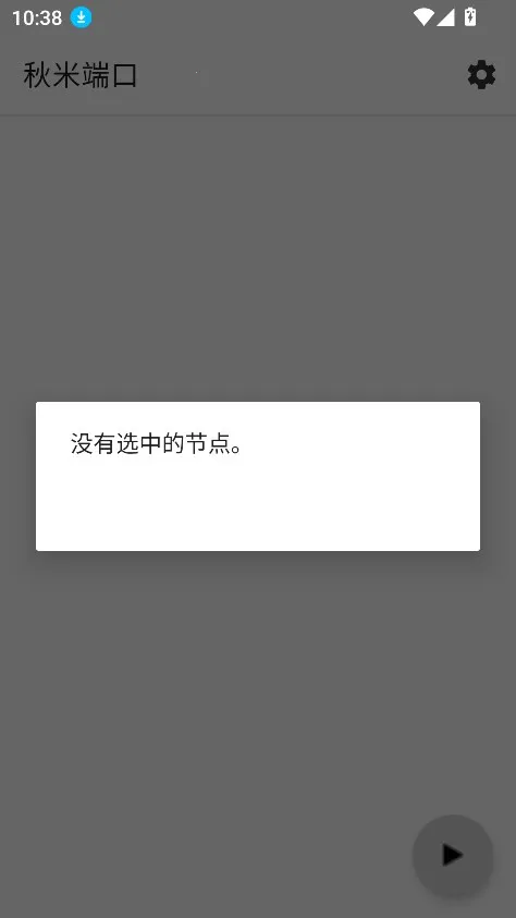 ���׶˿ڰ�׿���ֻ���v999 �ֻ����ͼ