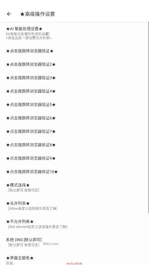 ���׶˿ڰ�׿���ֻ���v999 �ֻ����ͼ