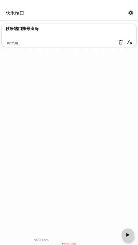 ���׶˿ڰ�׿���ֻ���v999 �ֻ����ͼ