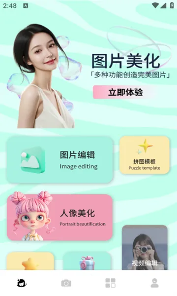 ���������׿���ֻ���v1.0.0 ��Ѱ��ͼ