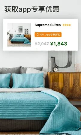 booking����2026���ذ�װv61.8.0.1 ��׿���ͼ