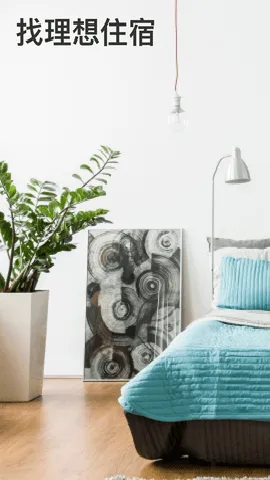 booking����2026���ذ�װv61.8.0.1 ��׿���ͼ