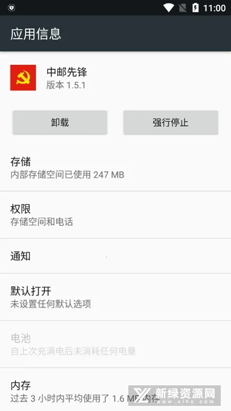 �����ȷ�2026�ٷ����°汾v1.5.1 ��Ѱ��ͼ