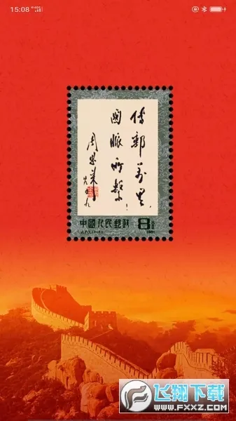 �����ȷ�2026�ٷ����°汾v1.5.1 ��Ѱ��ͼ