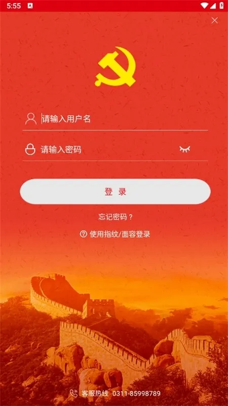 �����ȷ�2026�ٷ����°汾