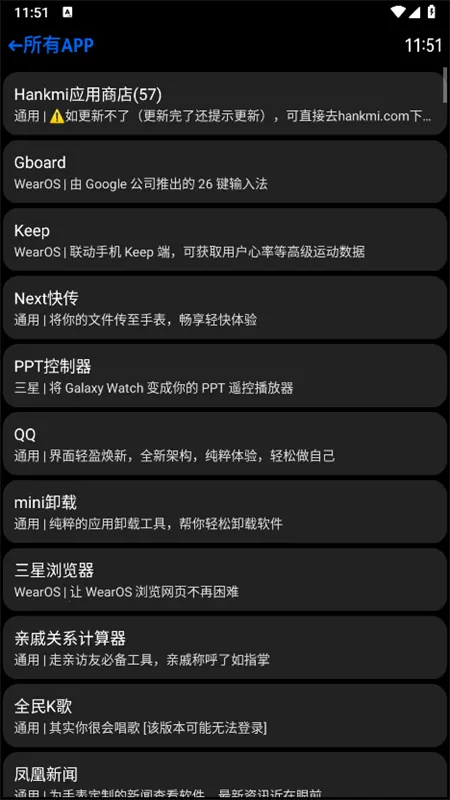 Hankmi�ֱ��̵�v4.5.75 ��׿���ͼ