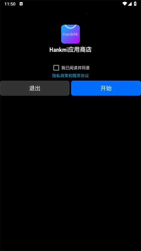 Hankmi�ֱ��̵�v4.5.75 ��׿���ͼ