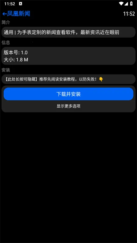 Hankmi�ֱ��̵�v4.5.75 ��׿���ͼ