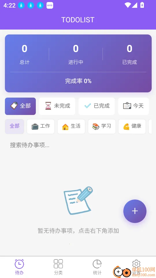 todolist2026�ٷ�����