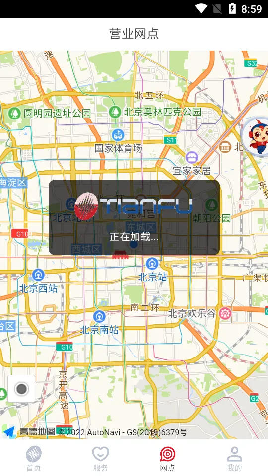 ���츻ͨv1.0.819 �ٷ������ͼ