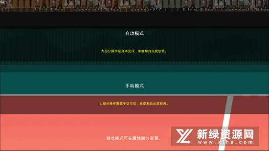 The Spike Volleyball battle2026�ٷ�����