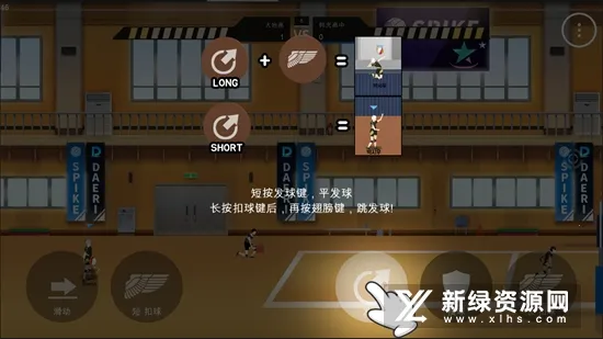 The Spike Volleyball battle2026�ٷ�����v6.3.314 �ٷ������ͼ
