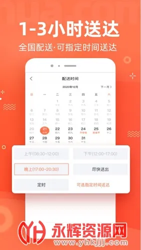 ������2026���ذ�װv6.9.0.0 �ֻ����ͼ