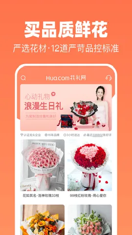 ������2026���ذ�װv6.9.0.0 �ֻ����ͼ