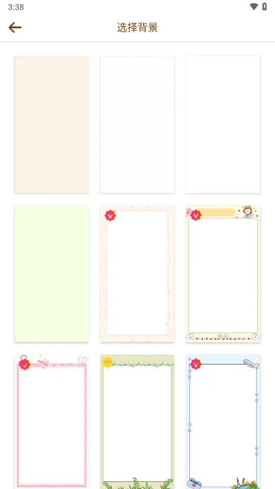 ��������2026�ٷ�����v3.1 �ٷ������ͼ