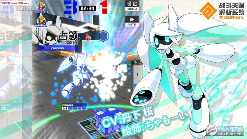 ս���츳����ϵͳ2026���°汾v1.244.0 �ֻ����ͼ