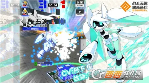 ս���츳����ϵͳ2026���°汾v1.244.0 �ֻ����ͼ