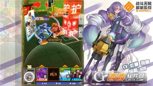 ս���츳����ϵͳ2026���°汾v1.244.0 �ֻ����ͼ