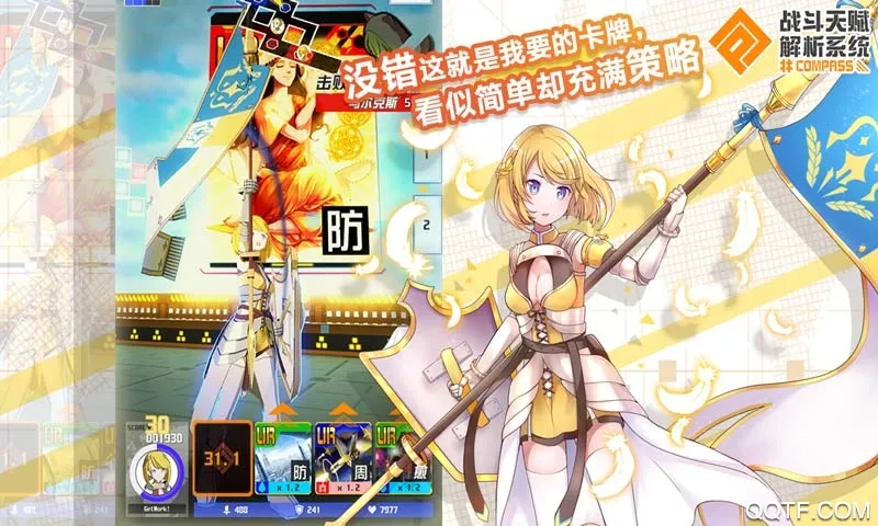 ս���츳����ϵͳ2026���°汾