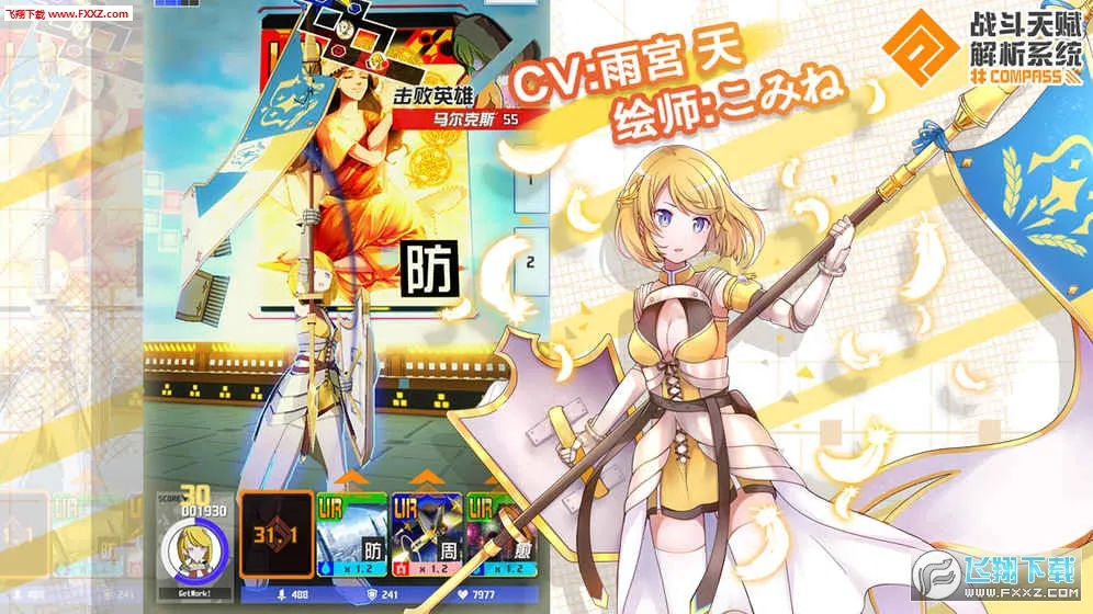 ս���츳����ϵͳ2026���°汾v1.244.0 �ֻ����ͼ